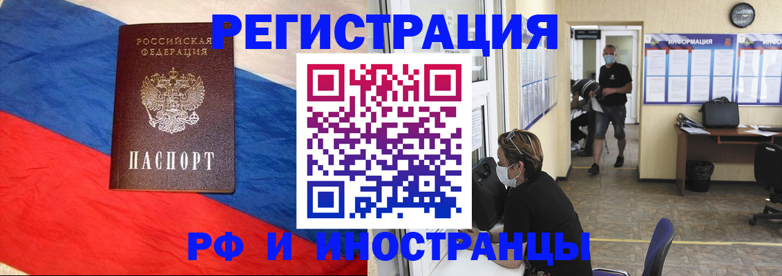 найти адрес прописки в Удачном